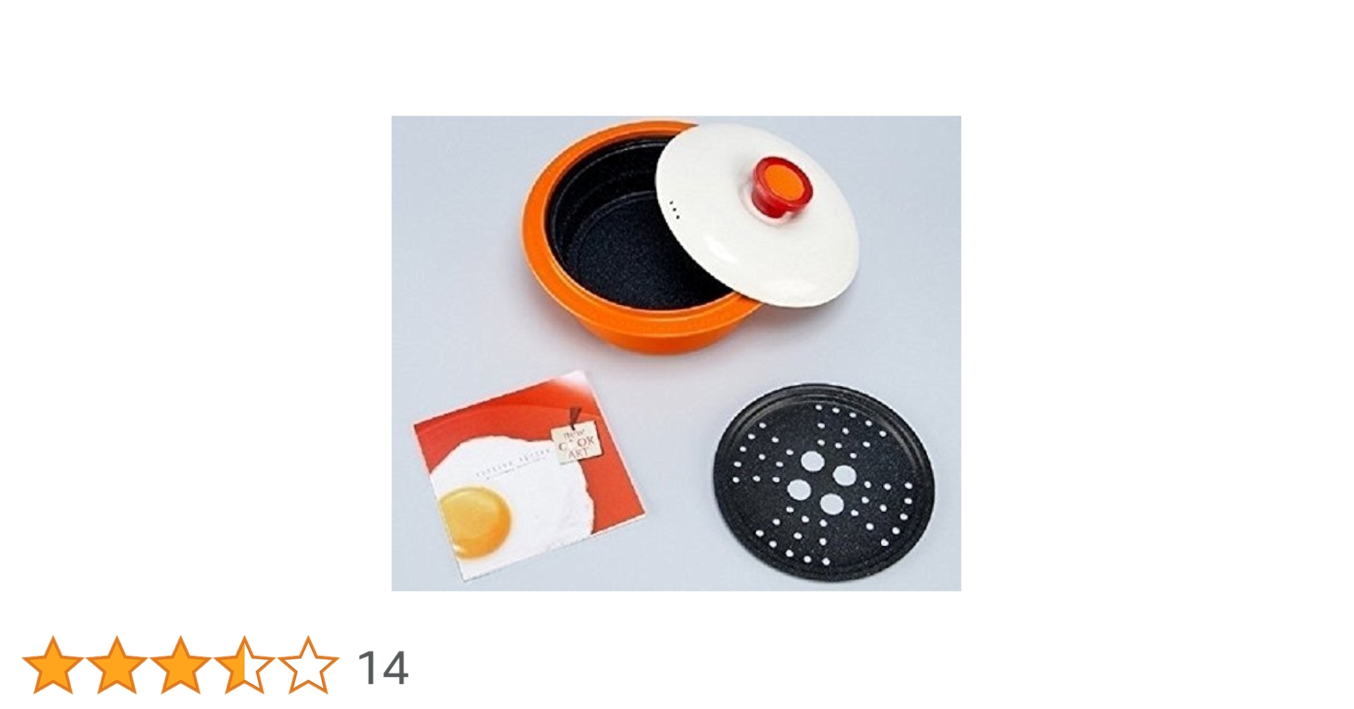 Amazon | 電子レンジ専用調理器 ニュークックアート (オレンジ
