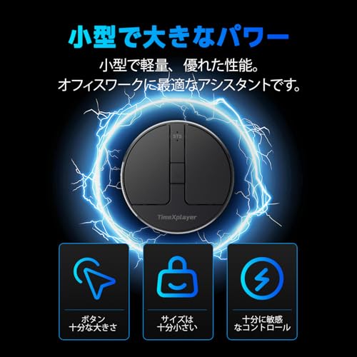 TIMEXPLAYER 圧力感知スクロール付きミニラウンドキャパシターマウス の商品画像 5