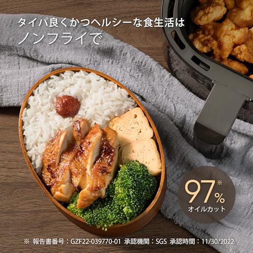 COSORI コソリ ノンフライヤー 2L 一人用 エアフライヤー CAF-LI211-KJP の商品画像 5
