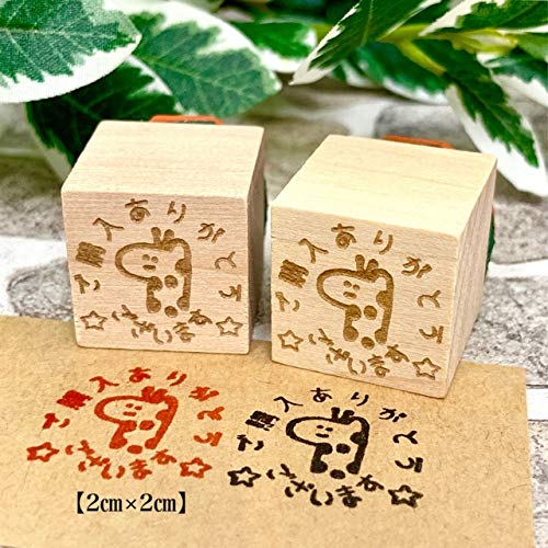 Amazon.co.jp: キリンさん【1】「ご購入ありがとうございます