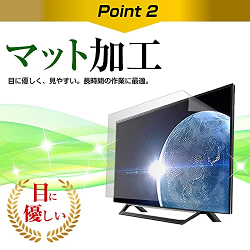 Amazon | メディアカバーマーケット 49 インチ 型 反射防止 保護