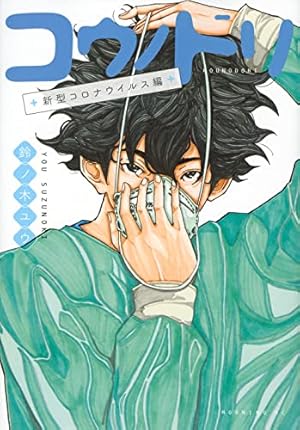 シ*ア様 コウノドリ 全巻 全32巻 ほぼ初版 希少品 41GQ-Nec8cL.jpg_BO30,255,255,