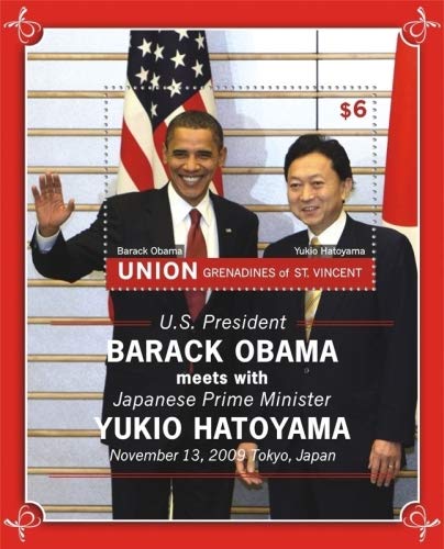 2010 President Barack Obama Meets with Japanese Prime Minister Yukio Hatomaya, Collectible Souvenir Stamp, Mint Never Hinged