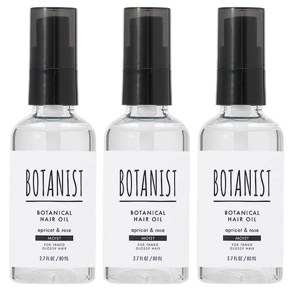 Amazon | 【セット】 ボタニスト BOTANIST ボタニカル ヘアオイル