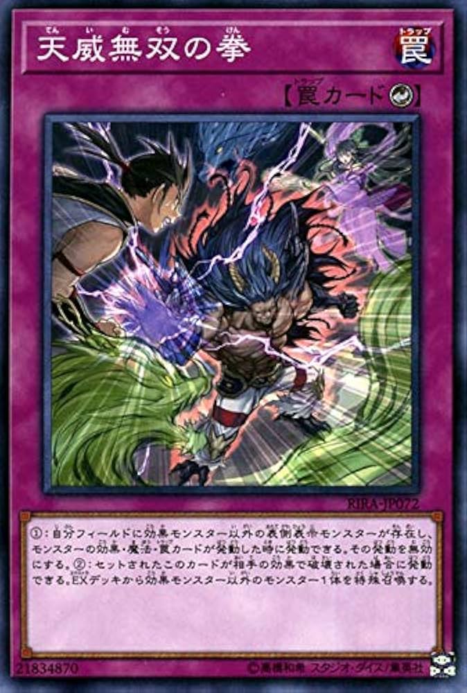 即日発送！天威相剣デッキ　龍拳聖　アシュナ　ヴィシュダ　アーダラ　天威無双の拳 即日発送！天威相剣デッキ 龍拳聖 アシュナ ヴィシュダ アーダラ