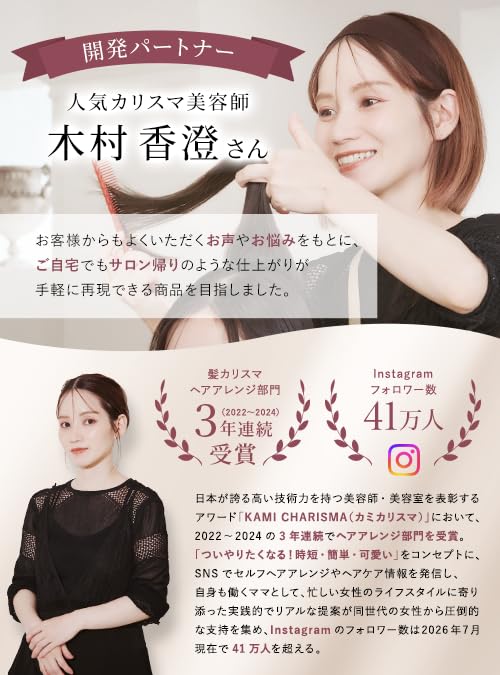 Amazon | 【人気美容師｜開発パートナー】 icoelle(イコエル) ケア