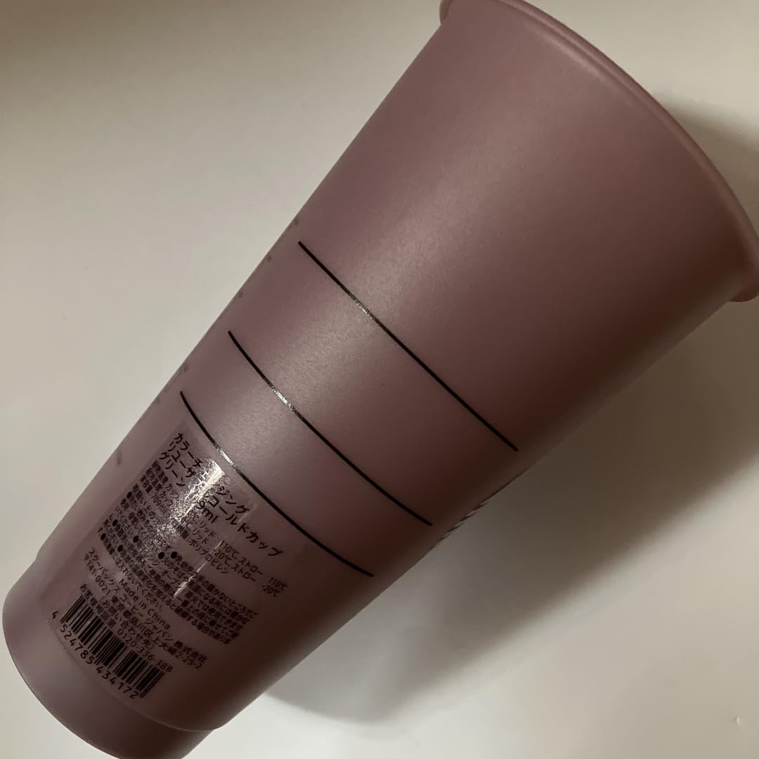 Amazon.co.jp: スタバカラーチェンジングリユーザブルコールドカップ