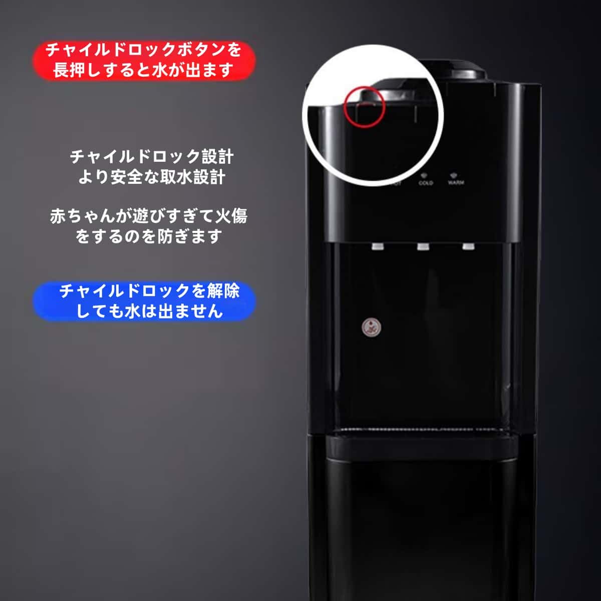 ブラック ウォーターサーバー 冷温水供給 ブラック ウォーターサーバー 冷温水供給