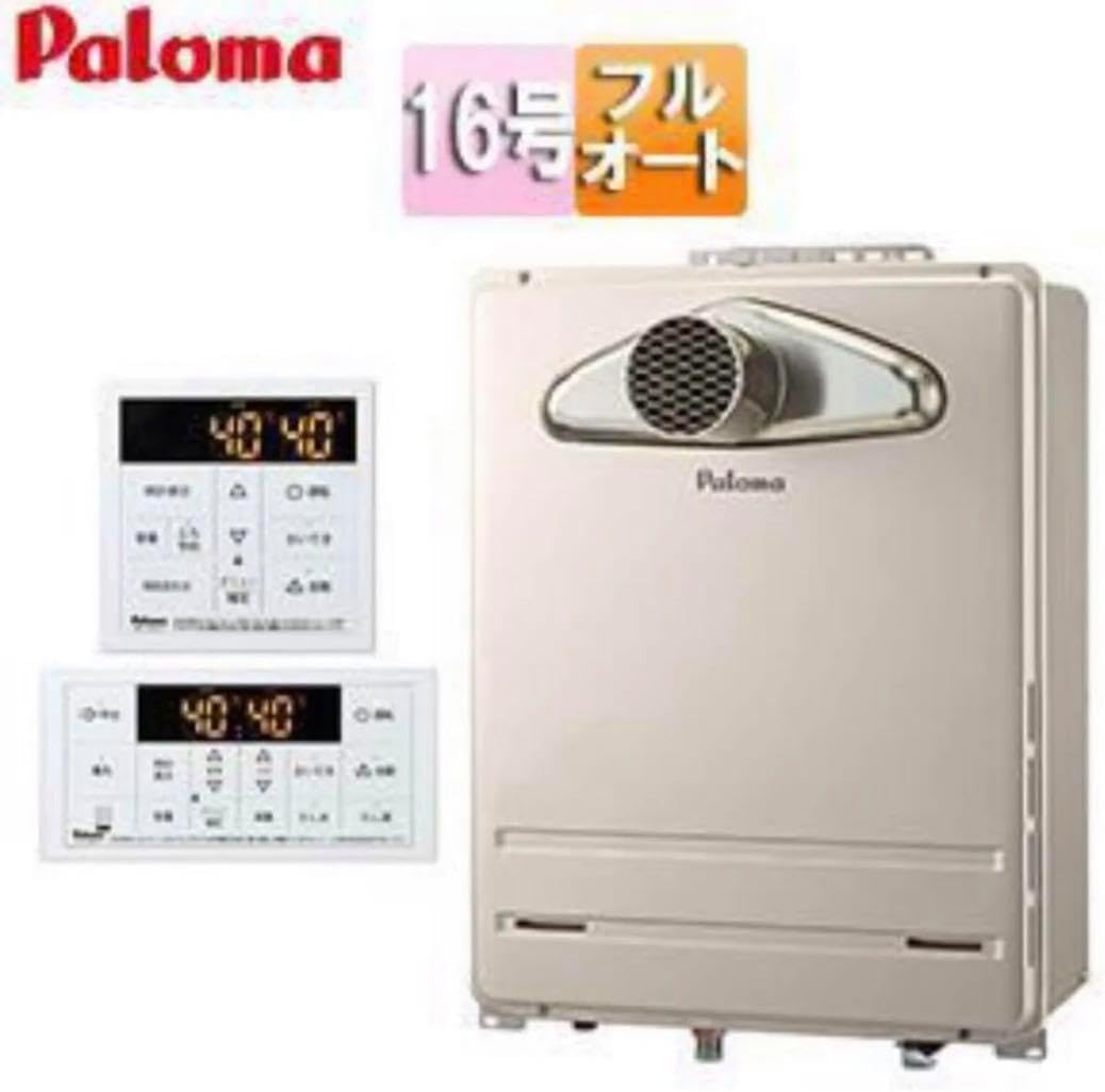 タンク単品 Rinnai ECO ONE RTUP-R701.2024年(中古) タンク単品 Rinnai ECO ONE RTUP-R701.2024年(中古) rinnai 給湯器