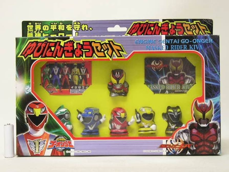 Amazon.co.jp: □マルカ 炎神戦隊ゴーオンジャー＆仮面ライダー