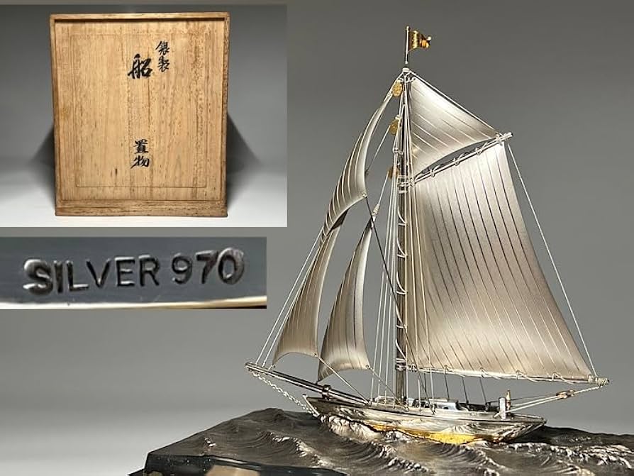 シルバー製 ヨット置物 SILVER 970 Amazon.co.jp: 瑞Silver シルバー 970刻印 銀製ヨット置物