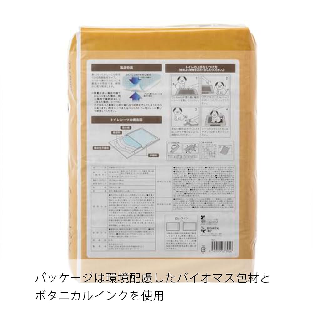 Amazon | カインズ(CAINZ) 両面吸収ペットシーツ レギュラー 72枚 犬用