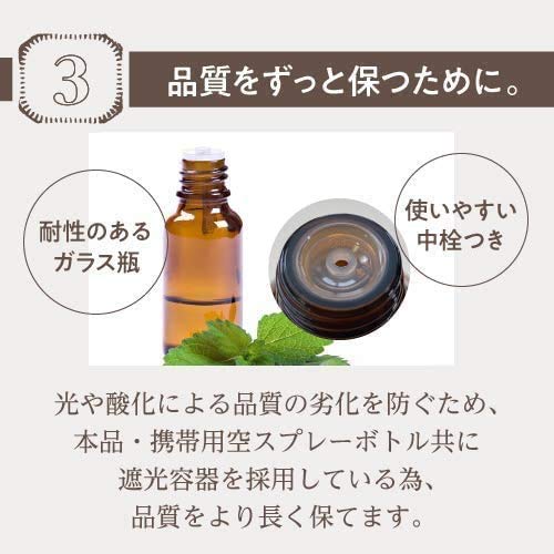 Amazon | 天然ハッカ油 100% 日本製 大容量 500mL ハッカオイル Mentha