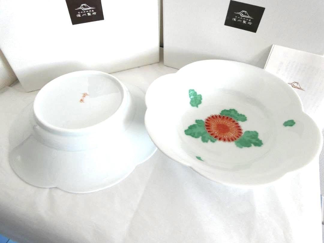 Amazon.co.jp: 深川製磁吉祥桜 百代草アントレ 鉢 大鉢 盛鉢 花の形 2