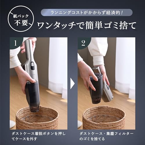 山善 ハンディクリーナー ZHK-WL10(S)