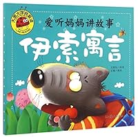 Listen to the Storytelling from Mum: Aesop's Fables 7565817848 Book Cover