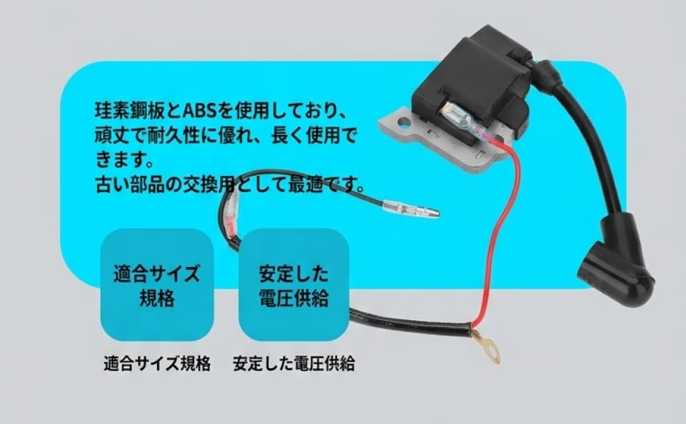 Amazon | Jeffergarden イグニッションコイル GX35用, ケイ素鋼板+ABS