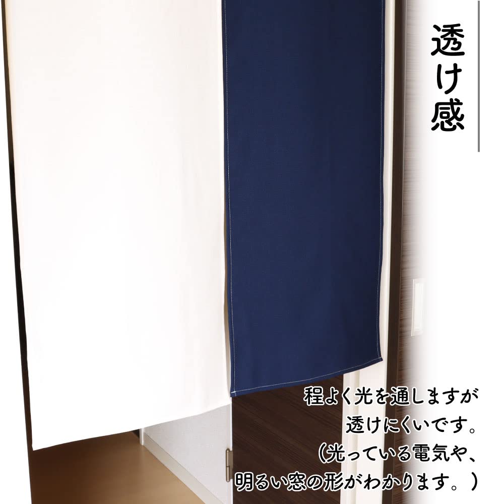 Amazon｜のれん工房 のれん 無地 ナチュラル シンプル ロング