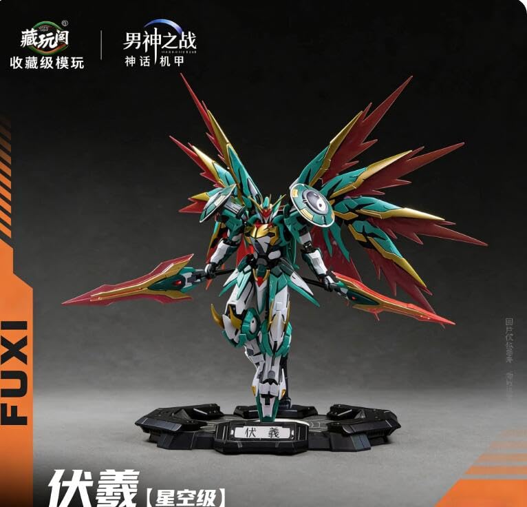 Amazon | CANG-TOYS 「伏羲」中国神話シリーズ帝王・神フルセット