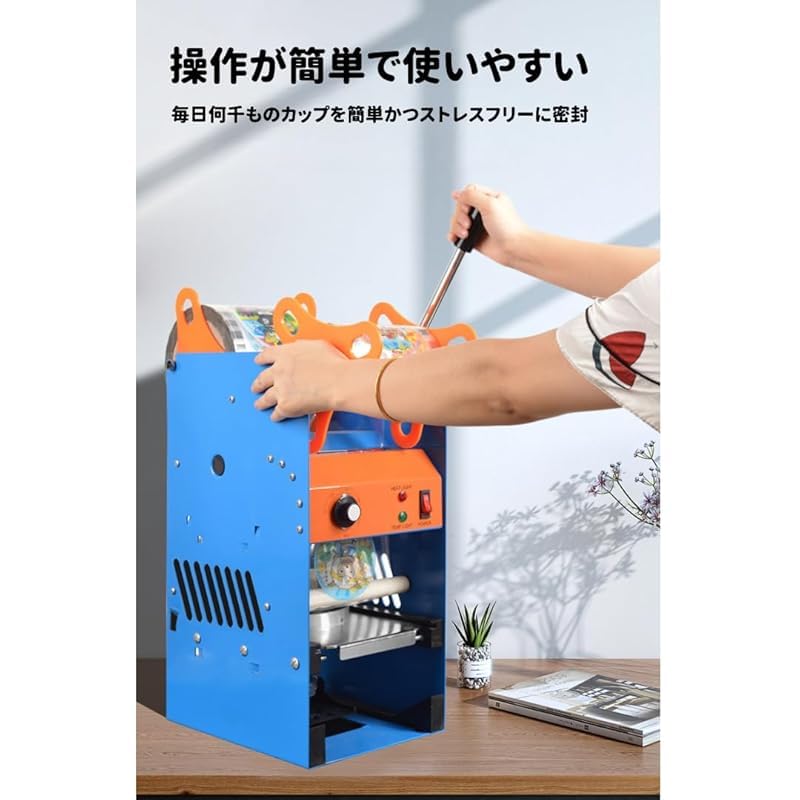 Amazon.co.jp: Scifimp シーラー 手動カップシーリング機 省スペース