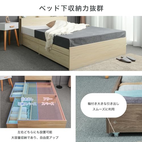 エンボムモベル(enbomumoberu) ベッド BED01 セミダブル の商品画像 2