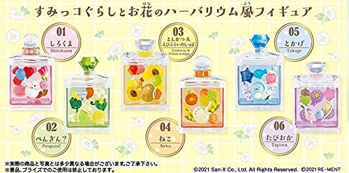 Amazon.co.jp: リメント ミニチュア 日本 すみっコぐらし ハーバリウム