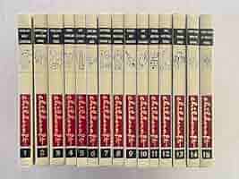 Childcraft - 1961 Edition - 15 volume set: Field Enterprises