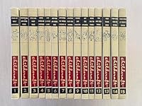 Childcraft - 1961 Edition - 15 volume set B005UDV510 Book Cover