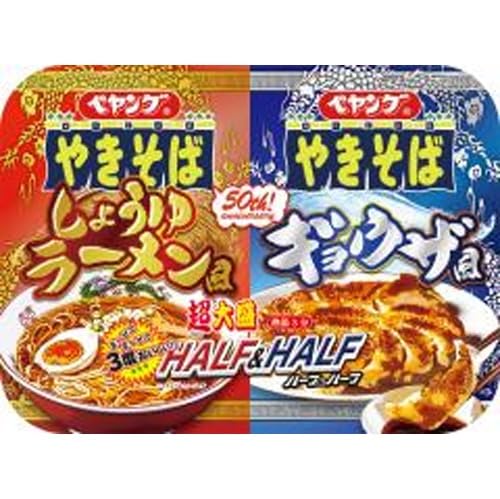 Amazon.co.jp: まるか食品 ペヤング 超大盛やきそばハーフ&ハーフ