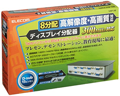 ELECOM Display splitter VGA 8 distribution VSP-A8 (Japan Import)