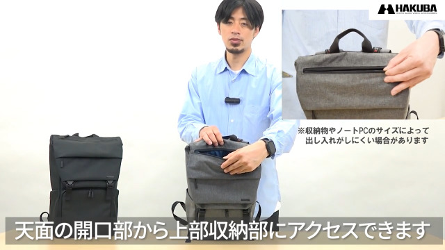 Amazon.co.jp: ハクバ HAKUBA カメラリュック プラスシェル