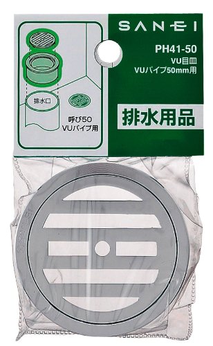 ΦΦSANEI サンエー  排水部品 VU目皿 カギ式 呼び50 亜鉛ダイカスト H41-50 Amazon | SANEI(サンエイ) 排水部品 VU目皿 カギ式 呼び50 亜鉛