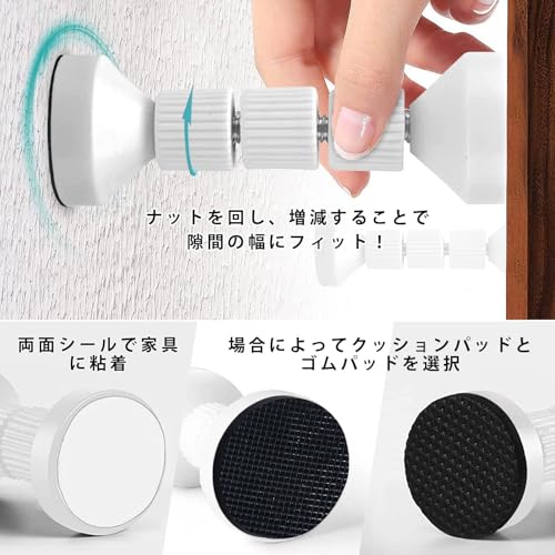 TAOTOO 耐震 突っ張り棒 短い 家具転倒防止つっぱり棒 ミニ 2本セット 高さ4.2-10.5cm 地震対策 狭い隙間用 両面シール付属 防災グッズ 本棚 食器棚 冷蔵庫 タンス ホワイト の商品画像 4