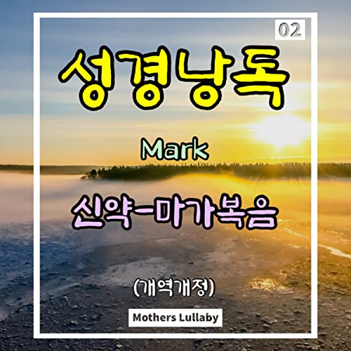  Mark_2