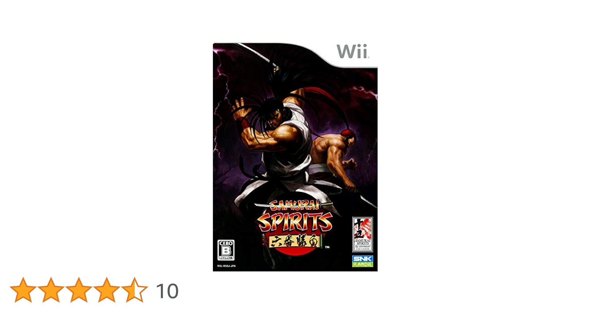 Amazon.co.jp: サムライスピリッツ六番勝負(特典無し) - Wii