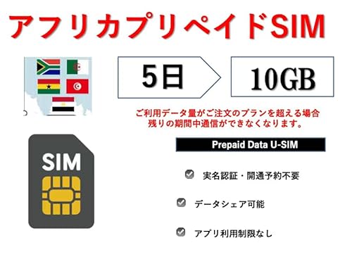 AtJsim GWvgsim AWFAsim `jWAsim AtJsim K[isim usimJ[h SIMJ[h Fؕsv OJʗ\sv 10GB 5 f[^psim f[^ʐM eUO\ COo COs