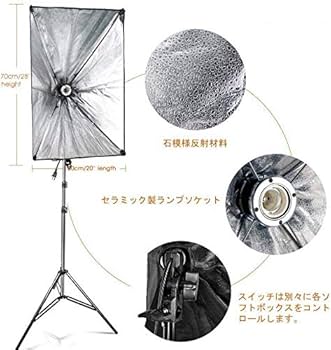 Amazon | ソフトボックス 写真撮影照明キット 撮影ボックス 50×70cm