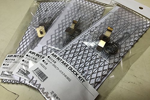 ha36sアルトワークス インタークーラーサクションパイプ.ダクトセット