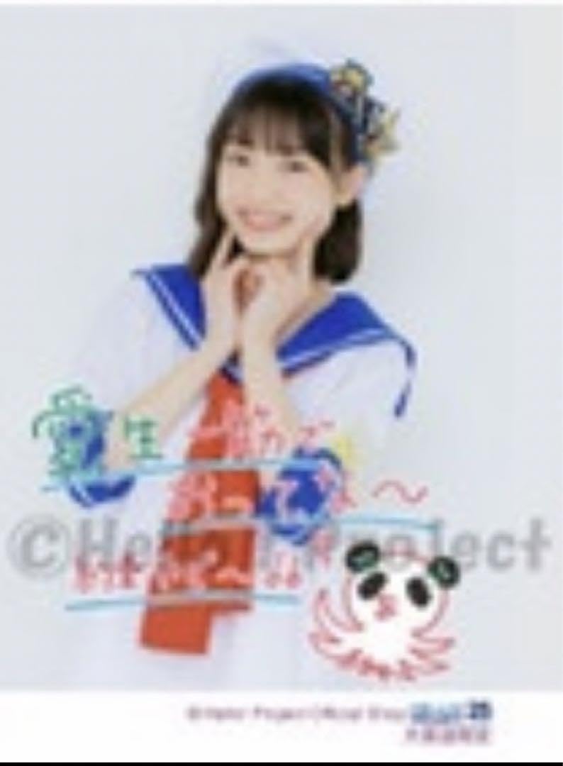 山﨑愛生　200枚以上　L判生写真セット Amazon.co.jp: 山﨑愛生 L版生写真 大阪店限定 一筋でおってな