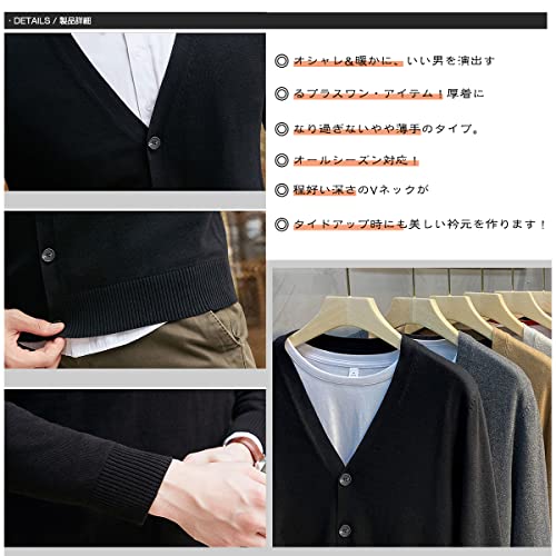 DAY CLOTH∞Daycloth カーディガン メンズ Vネック セーター ニット 無地 長袖 綿 100 コットン ボタン 春 秋 冬 ビジネス 学生 大きいサイズ スクールカーディガン 男 の商品画像 5
