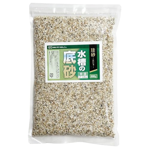 水槽の底砂 珪砂 中目 1.7mm~2mm 800g SMILE PET CLUB