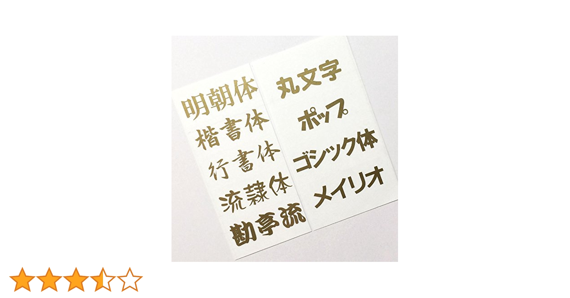 カズマック様用　カタカナ文字1個 51MqaDk0I8L.jpg_BO30,255,255,