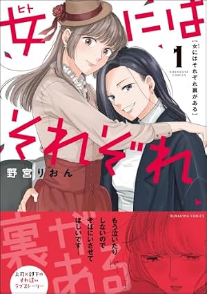 Amazon.co.jp: citrus +: 6 (百合姫コミックス) eBook : サブロウタ