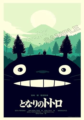 My Neighbor Totoro Anime Manga Film Movie Poster Photo Wall Art Picture Poster A4