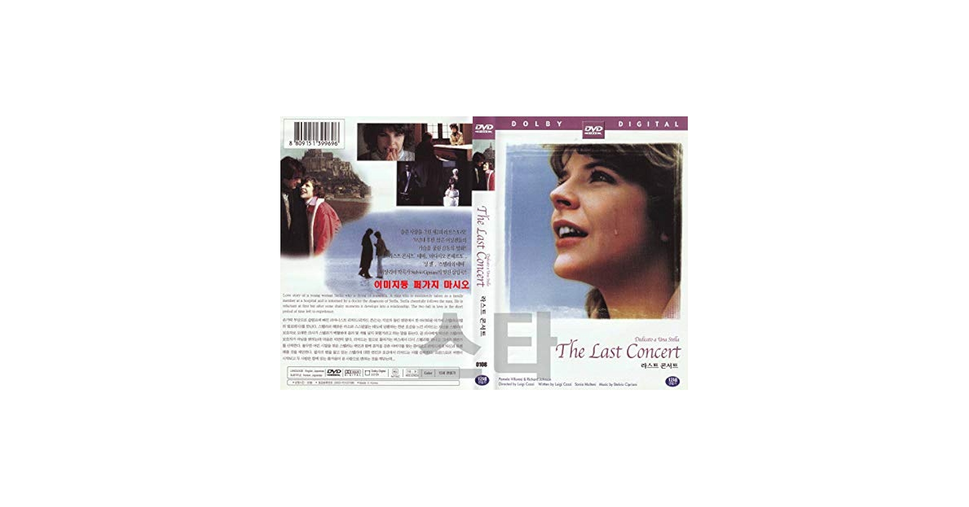 The Last Concert,Dedicato a una stella (1976) 