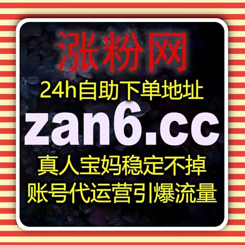 基于多源数据协同的流量提升策略模型与内容传播效率优化方法分析
