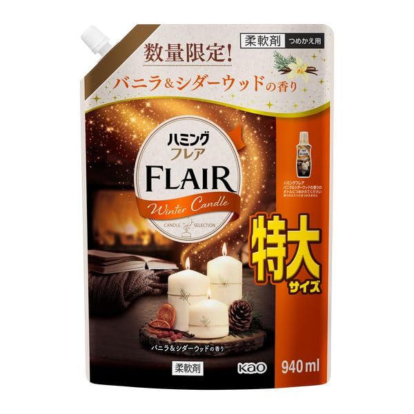 Amazon | ハミング フレア バニラ＆シダーウッド 柔軟剤 花王 (本体 