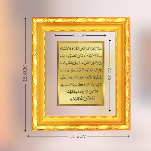 Image of DIVINITI AYATUL KURSI STYLE-1 Gold Plated Wall Photo Frame, Table Decor| DG Frame 103 Size 1 and 24K Gold Plated Foil| Religious Photo Frame Idol For Pooja, Gifts Items (16.5 CM X 15.5 CM)