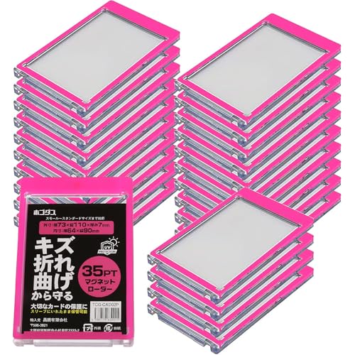 zS_X }Olbg[_[ J[h[_[ 25Zbg 35PT UVJbg g[fBOJ[h CJ[hz_[  X[ X^_[h/MTG/fG}/VY/Ή vX`bNP[X sN TCG-CAD02P-25