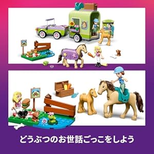 Amazon.co.jp - レゴ® フレンズ 馬の親子とトレーラー 42695